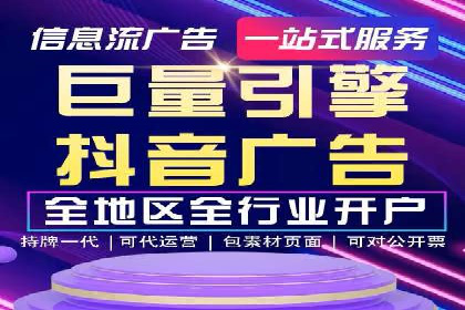 探索百度竞价推广的奥秘：一家知名企业的成功之路